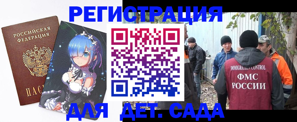 прописка для кредита в Усинске